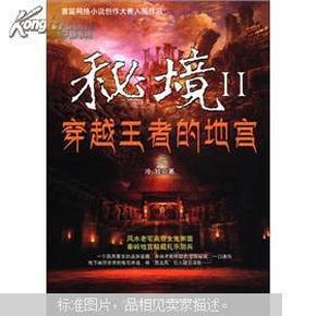 率土之滨