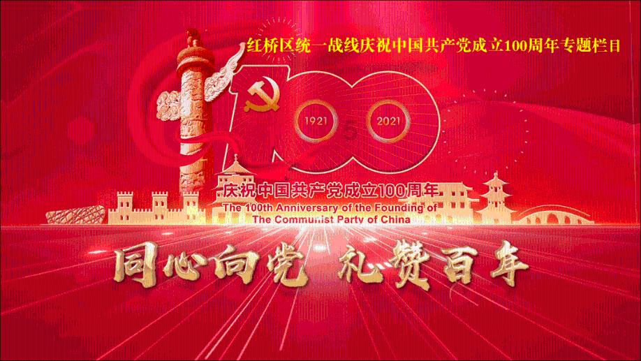 史莱克七怪
